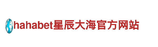 专业机械企业公司-bet9是什么app